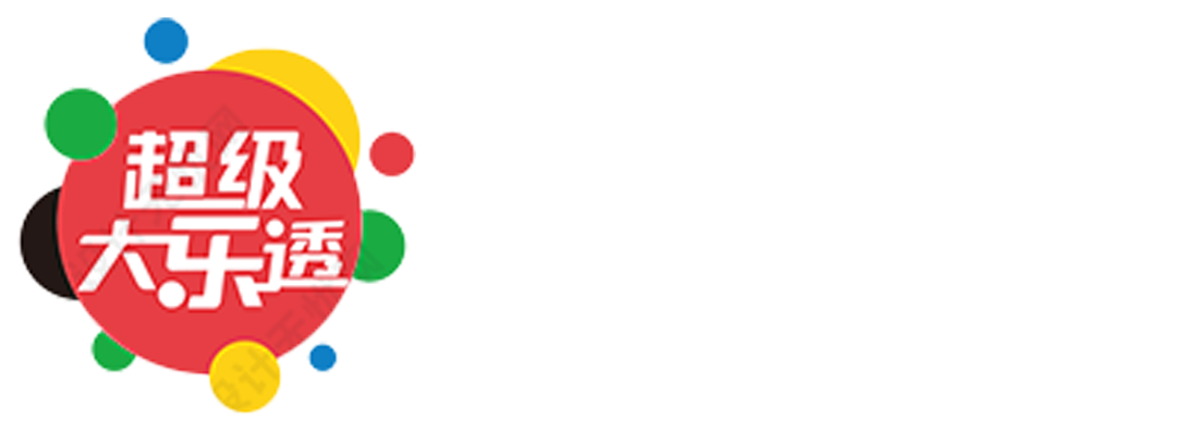 体彩排列三最准的胆
